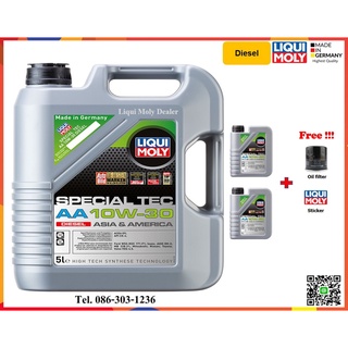 Liqui Moly น้ำมันเครื่อง SpecialTec AA Diesel 10W-30 7, 8L.