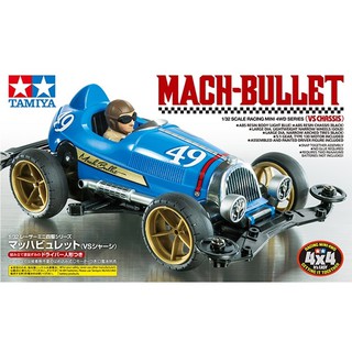 [Tamiya] JR Mach-Bullet (VS Chassis) (TA 18091)