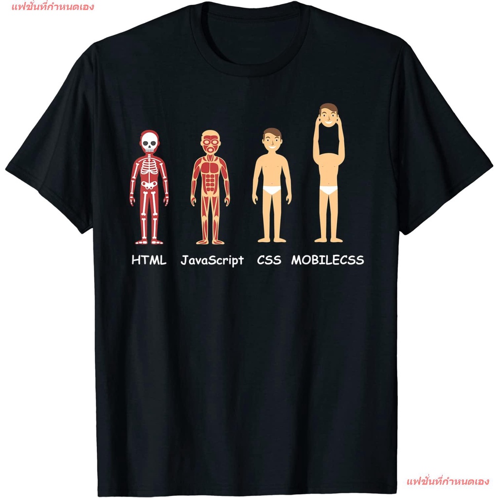 แฟชั่นที่กำหนดเอง นักเขียนโปรแกรม  เสื้อยืด  Developer Coder Programming - Software Engineer Programmer T-Shirt T-Shirt