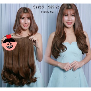 แฮร์พีช รุ่น58912L ราคา 200 บาท