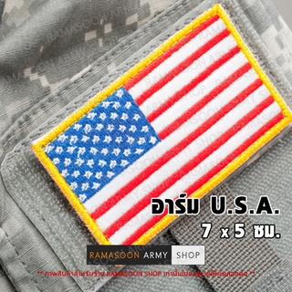 อาร์ม ธงชาติ US ขนาด 7*5 cm.