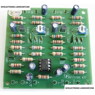 FK643 ชุดลงปริ้นวงจรเพิ่มเสียงทุ้มไอซีสเตอริโอ(ยังไม่ประกอบลงPCB)