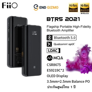 FiiO BTR5 2021 Bluetooth DAC/AMP ระดับเรือธง รองรับ MQA ประกันศูนย์ไทย 1 ปี ตามเงื่อนไขการรับประกัน