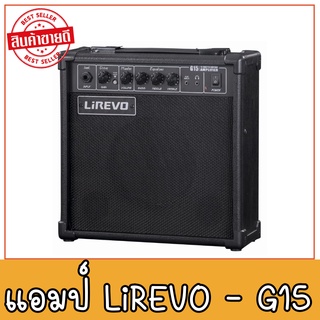 สินค้าพร้อมส่ง Lirevo FB-G15 แอมป์กีตาร์ แอมป์กีตาร์ไฟฟ้า 15 วัตต์ มีเอฟเฟคเสียงแตกในตัว ** แอมป์กีต้าร์มือใหม่