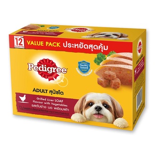 เพดดิกรี เพาช์ อาหารสุนัขโต รสตับย่างบดพร้อมผัก 130 กรัม x 12 ซอง อาหารสุนัข Pedigree Dog Food Pouch Grilled Liver Flavo