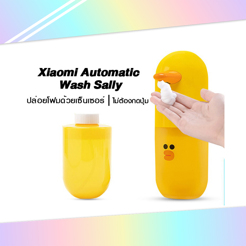 Xiaomi mijia Automatic Soap Dispenser hand washing machine Sally เครื่องปล่อยโฟมล้างมืออัตโนมัติ home