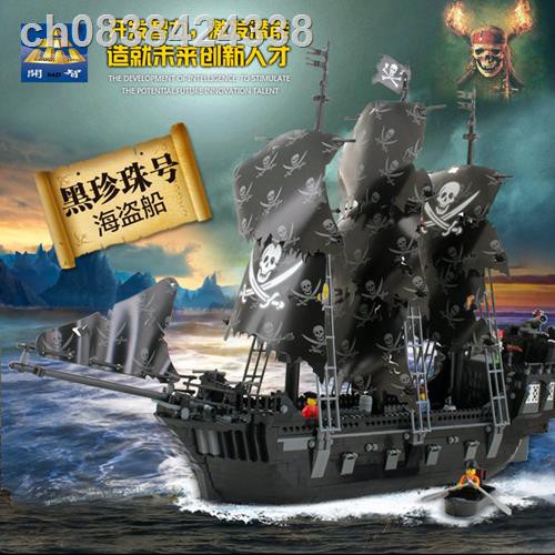 ☾❂> เข้ากันได้กับ Lego Caribbean Pirate Ship Black Pearl Silent