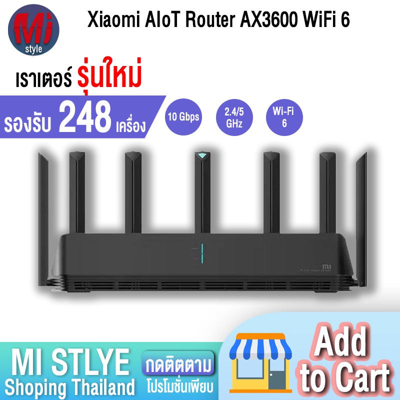 Xiaomi AIoT AX3600 เร้าเตอร์ (CN) WiFi6 / IoT รองรับ App Mi Home -30D