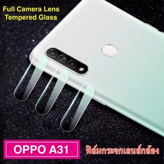 3in1 Oppo A31 ฟิล์มเลนส์กล้อง + ฟิล์มกระจกเต็มจอ+ ฟิล์มหลัง ฟิล์มกันกระแทกขอบดำ