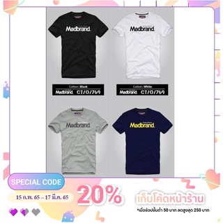 เสื้อยืด สกรีน MADBRAND รุ่น 769 มี 4 สี Back/White/Gray/Navy