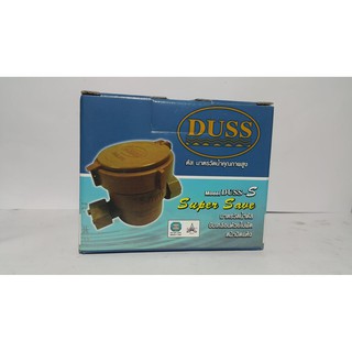 มิเตอร์น้ำ มาตรวัดน้ำ DUSS-S 1/2"