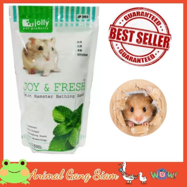 ทรายอาบน้ำหนูเเฮมเตอร์ ๋Jolly กลิ่นมิ้น ขนาด 500 กรัม