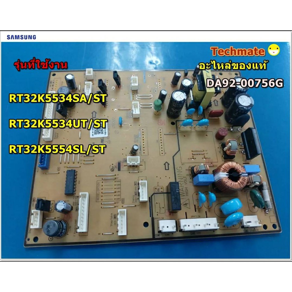 อะไหล่ของแท้/เมนบอร์ดตู้เย็นซัมซุง/DA92-01356B/SAMSUNG/ASSY PCB MAIN;TWIN COOLING/รุ่น RT43K6230S8/ST/RT50K6235S8/ST