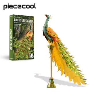 Piececool ผู้ใหญ่ 3 D โลหะจิ๊กซอว์นกยูงที่มีสีสันรูปแบบชุดสัตว์ชุดบล็อก DIY จิ๊กซอว์ของขวัญวันเกิดสำหรับเด็ก