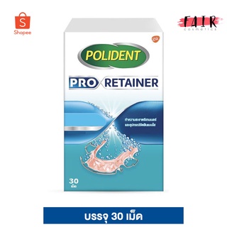 Polident Pro Retainer โพลิเดนท์ โปร รีเทนเนอร์ [30 เม็ด] เม็ดฟู่ ทำความสะอาด รีเทนเนอร์