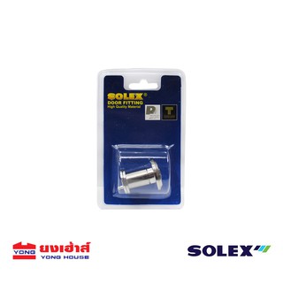 SOLEX ตาแมว ใส่ประตู ของแท้สำหรับส่องมองดูคนภายนอก ตาแมวประตู B 8850879202577