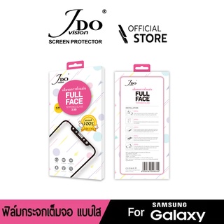 [Official]ฟิล์มกระจกเต็มจอ SAMSUNG S21FE ฟิล์มกระจกกาวเต็มจอทั้งแผ่น0.26 FULL