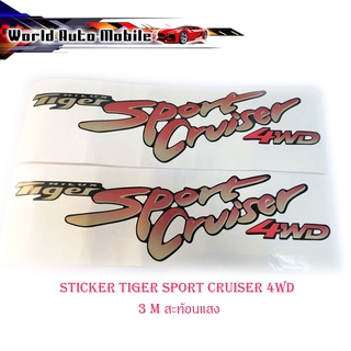 สติ๊กเกอร์ sticker tiger sport cruiser 4WD 3M สะท้อนแสง แดง 2ชิ้น ไทเกอร์ 2-4ประตู มีบริการเก็บเงินปลายทาง