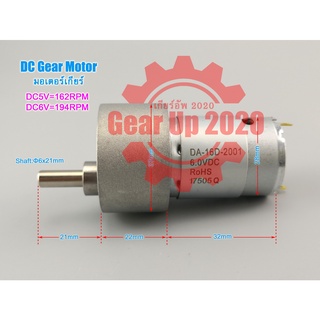 (สต๊อกพร้อมส่ง ในไทย) มอเตอร์เกียร์ DC6V High torque Cylinder Shape Permanent Magnet Geared Motor can Forward Reverse Mo