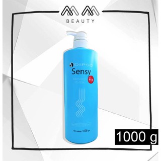 ดิ๊พโซ่ เซนซี่ ฟิกซ์ ครีมโกรกยืด Dipso Sensy Fix 1000 ml.