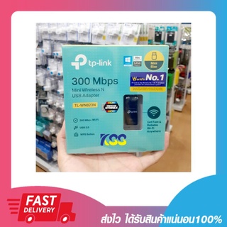 ตัวรับสัญญาณไวไฟ ยูเอสบีไวไฟ TP-Link 300Mbps Mini Wireless N USB Adapter tl-wn823n อุปกรณ์รับสัญญาณ wifi