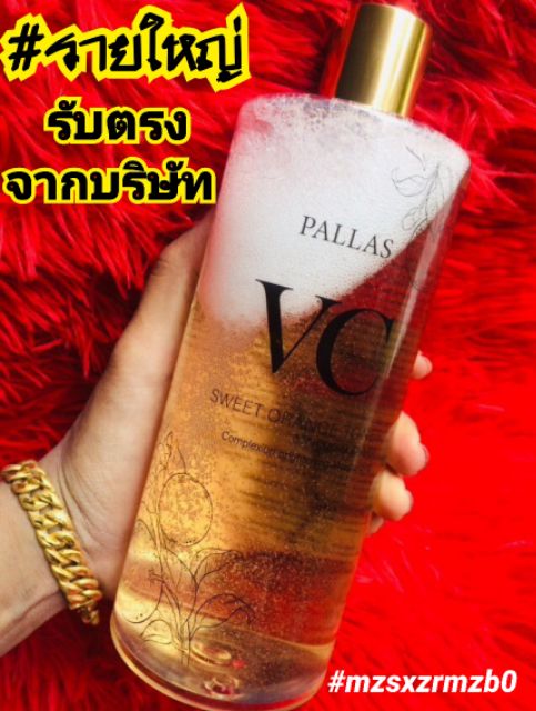 น้ำตบ VC pallas  ของแท้ 100%สิว หน้าขาวใส ฝ้า กระ รอยดำ รอยแดง กระชับรูขุมขนเห็นผลชัดเจนตั้งแต่คืนแร