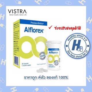 ALFLOREX อัลฟลอเร็กซ์ ไพรโบโอติก (B.LONGUM 35624) (BOX-30 CAPS)