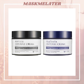 [NEW] 2สูตร Mizon Ampoule Cream 50ml (Peptide, Placenta) อ่านก่อนสั่งซื้อ