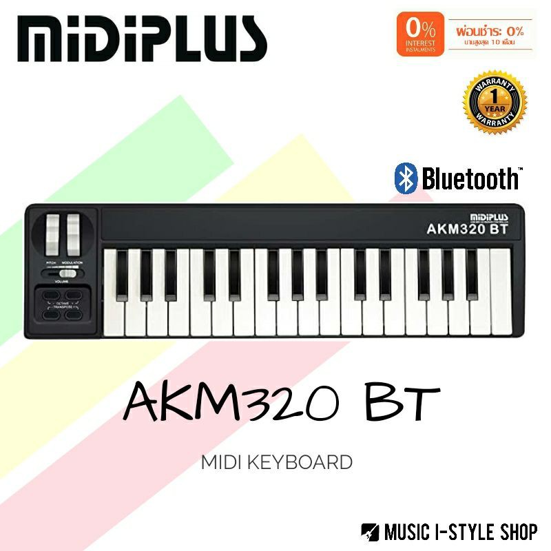 คีย์บอร์ดใบ้ MIDIPLUS AKM320 BT MIDI Keyboard Controller | ผ่อน 0%