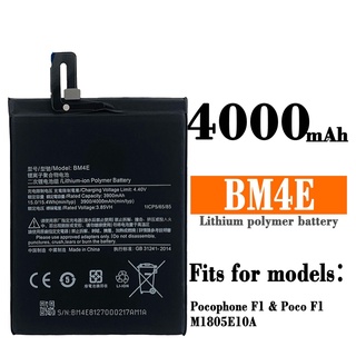 แบตเตอรี่ POCO F1 BM4E Battery For Pocophone F1 รับประกัน 6 เดือน