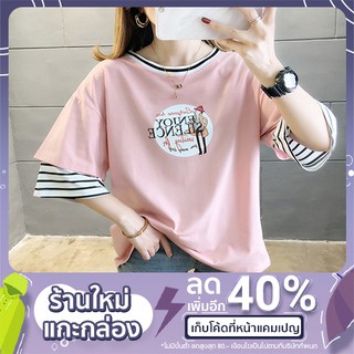 ⚡️ พร้อมส่ง⚡️เสื้อยืด-ใหม่เสื้อยืดสกรีน สไตล์เกาหลี ผ้านิ่มใส่สบายรับรองไม่ย้วยไม่ร้อนNO:983