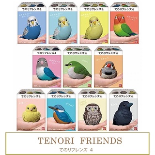 (มีของพร้อมส่ง) Model Bandai Tenori Friends 4R โมเดลนก