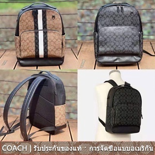 us นำเข้า⭐️ Coach C2935 C3230 Graham กระเป๋าในกระเป๋าถือ Signature Canvas /Men bag/2935 3230