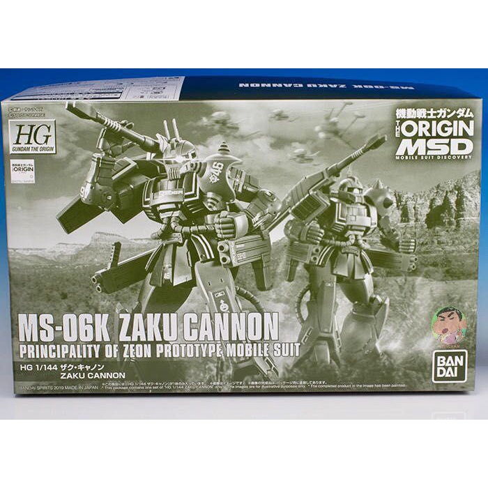 Bandai Gundam HG GTO 1/144 ZAKU Cannon Model Kit