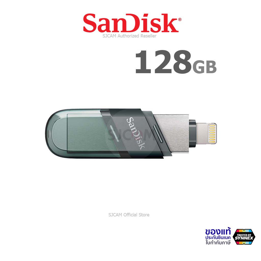 SanDisk iXpand Flash Drive Flip 128GB for ios iPhone and iPad OTG (SDIX90N-128G-GN6NE) แฟลตไดฟ์ โอนย้ายข้อมูล โทรศัพท์ สำหรับ ไอโฟน ไอแพด