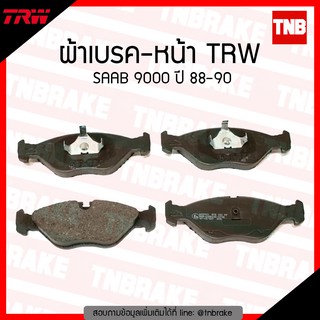 TRW ผ้าเบรก (หน้า) SAAB 9000 ปี 88-90