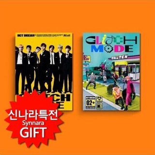 พร้อมส่ง NCT DREAM The 2nd Album - Glitch Mode Photobook Ver. +สตก ชินนารา +โปสเตอร์