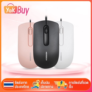 เม้าส์มีสายแบบ USB Mouse เมาส์ไร้เสียง เม้าส์แบบมีสาย เมาส์ทำงาน 1200dpi รูปทรงจับถนัดมือ Optical เมาส์สาย ออปติคอ