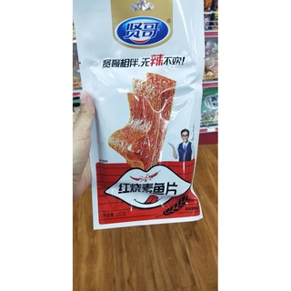 贤哥红烧素鱼片101克 XianGe เนื้อปลาแผ่นซอสแดง แบบมังสวิรัติ  ขนาด 101 กรัม
