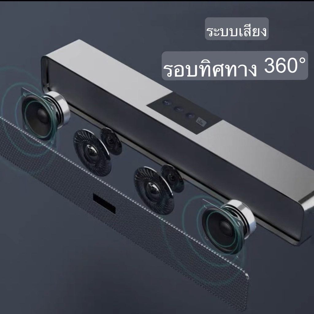 ลำโพงบลูทูธเบส ลำโพง 6x9 ซาวด์บาร์ เบสหนักหนัก เบสหนัก ลำโพงบลูทูธ แบบ พกพา ลำฟโพงบูลทูธ ลำโพงเบสหนักๆ ลำโพงบรูทูธ
