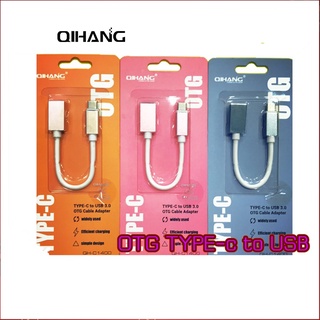 QIHANG QH-C1400 OTG TYPE-C to USB 3.0 OTG Cable Adapterสายแปลง Type-c เป็น USB 3.0