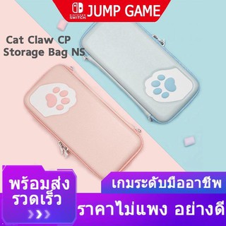 🔥[พร้อมส่ง] nintend เคสกระเป๋าซิลิโคนสําหรับ nintendo switch/lite game console ns Animal Crossing（ขายล่วงหน้า）