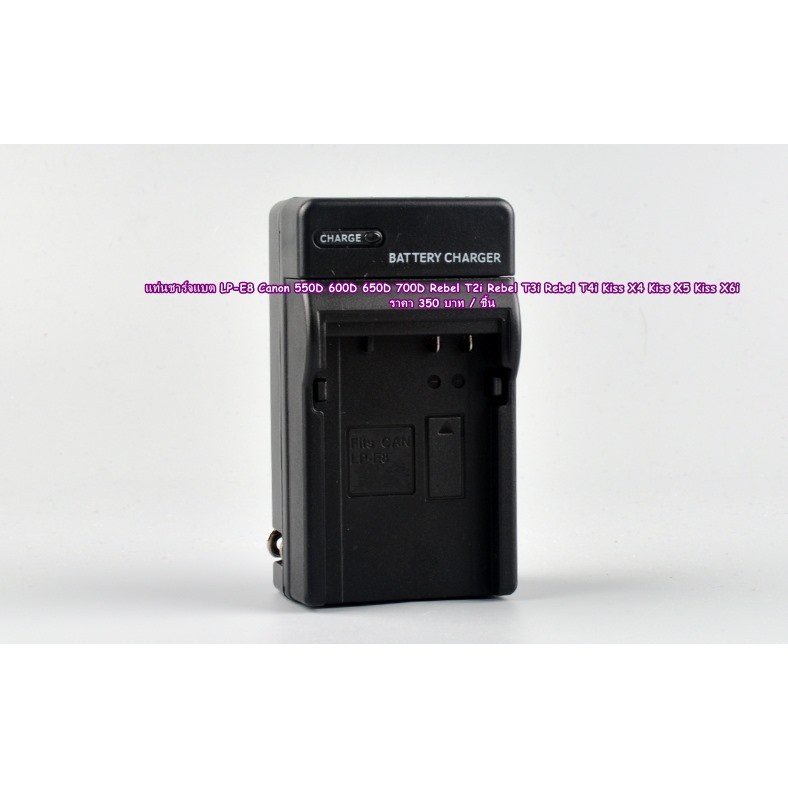 Batteria sostituisce Canon LP-E8 900mAh 7,2V