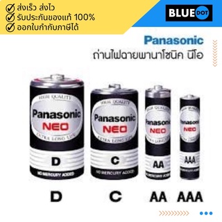 ถ่านไฟฉาย Panasonic NEO สีดำ