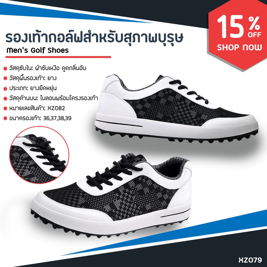 รองเท้ากอล์ฟ PGM Men Golf Shoes Breathable Model (XZ079) Size EU:40-EU:45 – สีขาวแถบดำ