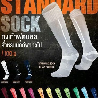 ็[ใส่โค้ด APRINC30 ลด 30%]H3 Standard  ยาว ลด 40%