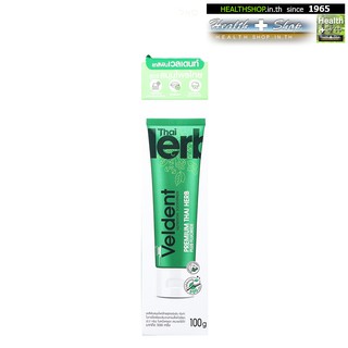 VELDENT Nutrition Toothpaste Premium Thai Herb plus Fluoride 100g ( ยาสีฟัน เวลเดนท์ สูตร สมุนไพรไทย )