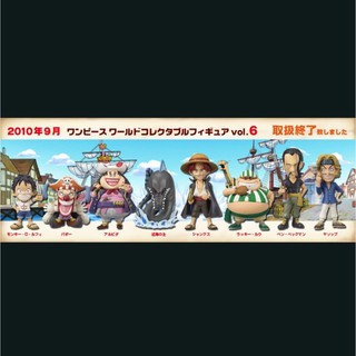 WCF One Piece Vol.6 ของแท้ สินค้าวางจำหน่ายปี 2010