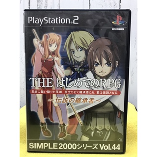 แผ่นแท้ [PS2] Simple 2000 Series Vol. 44: The Hajimete no RPG (Japan) (SLPM-62336)