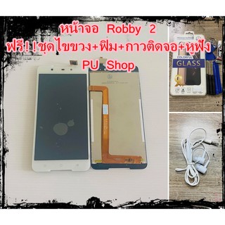 หน้าจอ WIKO Robby 2   แถมฟรี!! ชุดไขควง+ฟิม+กาวติดจอ+หูฟัง อะไหล่มือถือ คุณภาพดี PU SHOP